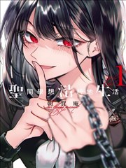 临场剧场版 墨线之城 海报